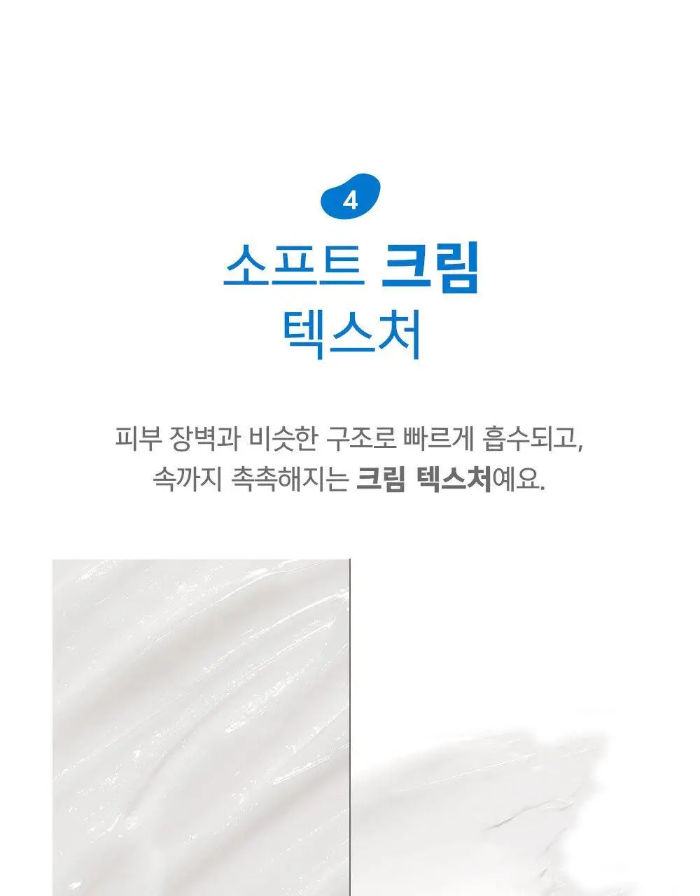 [보습영양] 어뮤즈 비건 콩 핸드 크림 4종 상세페이지 20